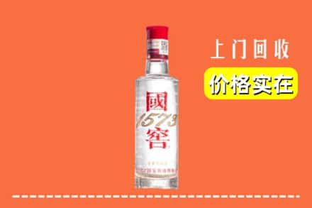 上海回收国窖酒