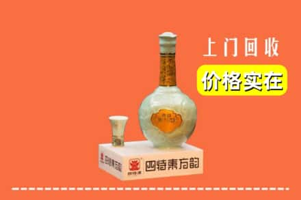 上海求购高价回收四特酒